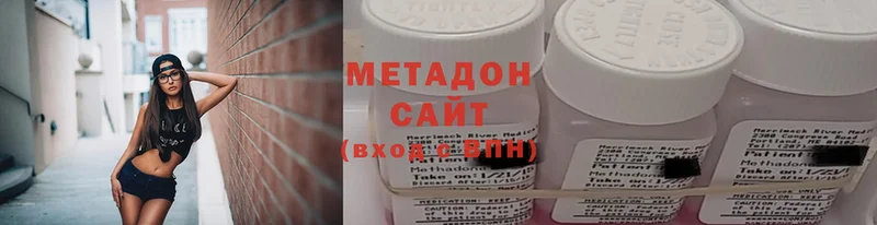 Метадон methadone  Истра 